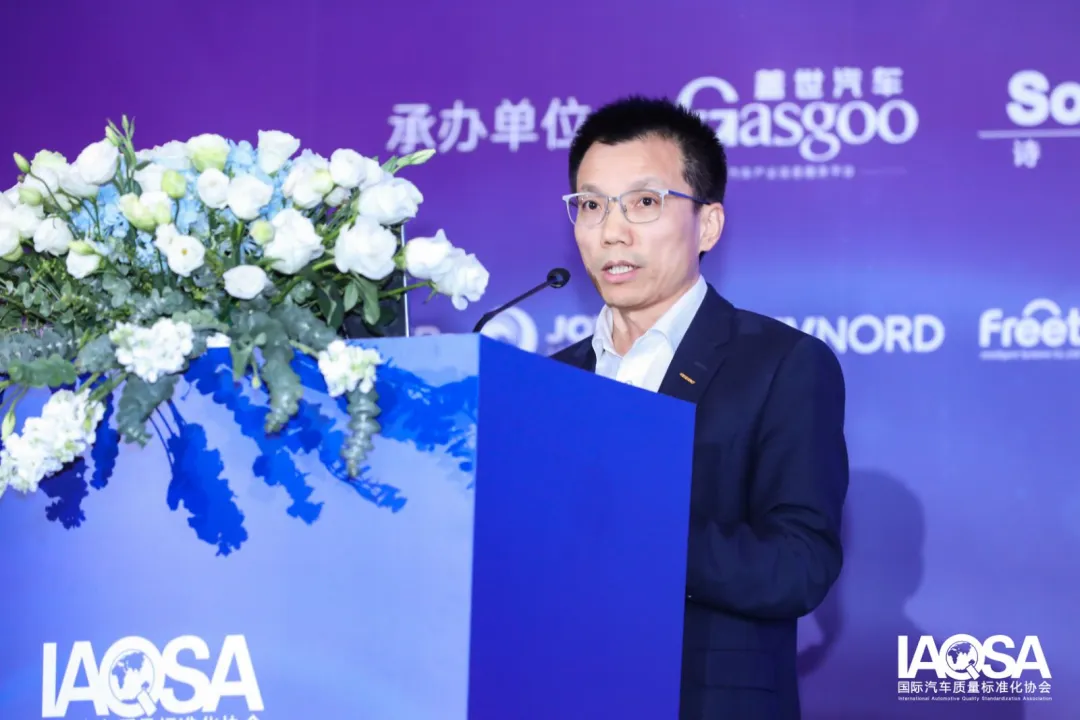 汽车质量界最强音!2023中国汽车工业质量大会精彩回顾4.png
