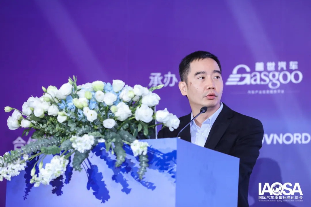 汽车质量界最强音!2023中国汽车工业质量大会精彩回顾9.png