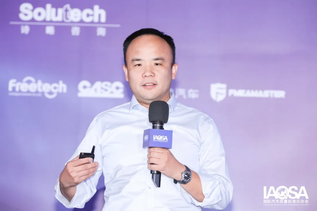 汽车质量界最强音!2023中国汽车工业质量大会精彩回顾10.png