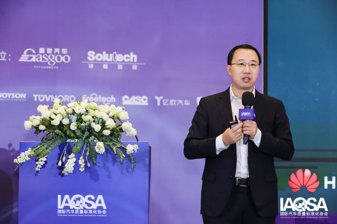 汽车质量界最强音!2023中国汽车工业质量大会精彩回顾12.png