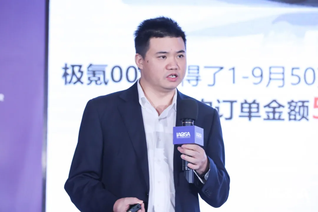 汽车质量界最强音!2023中国汽车工业质量大会精彩回顾14.png