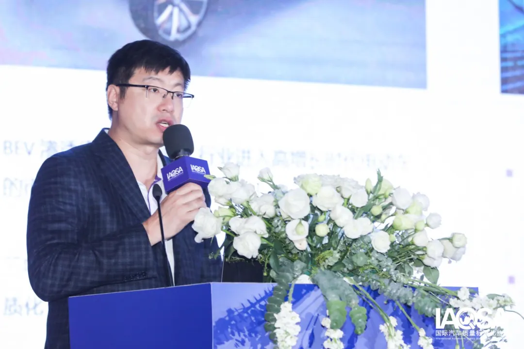 汽车质量界最强音!2023中国汽车工业质量大会精彩回顾15.png