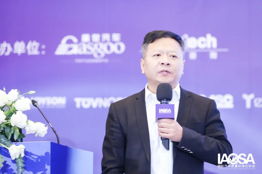 汽车质量界最强音!2023中国汽车工业质量大会精彩回顾18.png