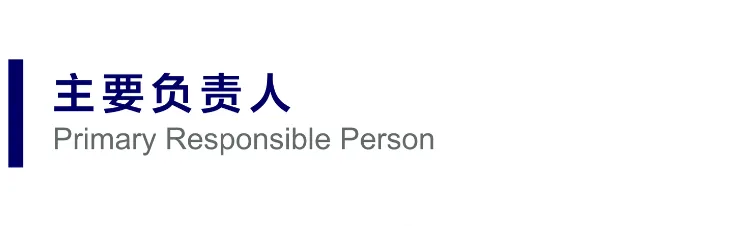 国际汽车质量标准化协会IAQSA 介绍 7.png