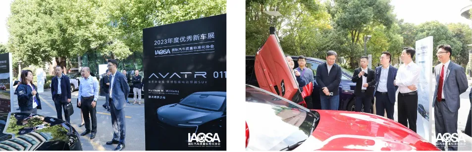 国际汽车质量标准化协会IAQSA 介绍 17.png