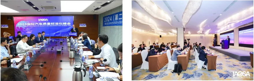 国际汽车质量标准化协会IAQSA 介绍 21.png