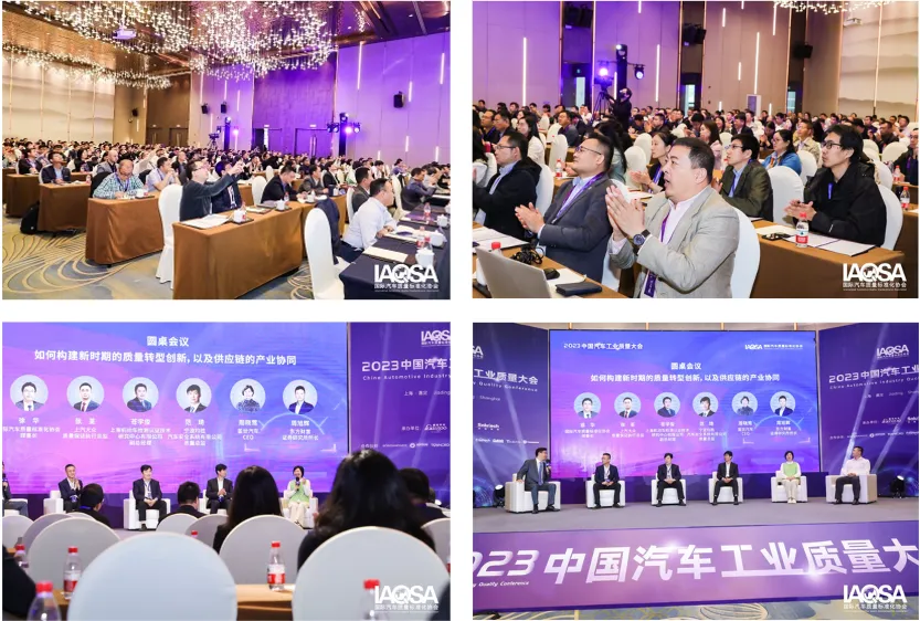 2024 汽车工业新质生产力成果 年度产品和技术质量奖项申报 邀请函11.png